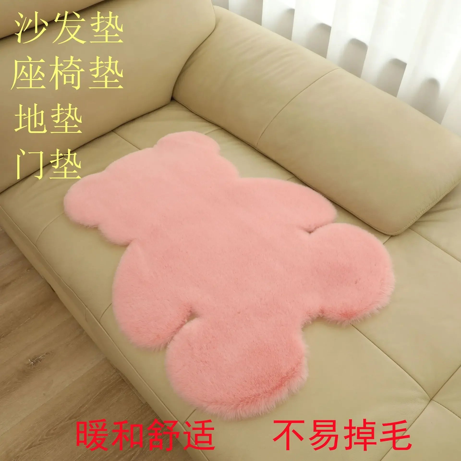 Teddy bear rug dunelm